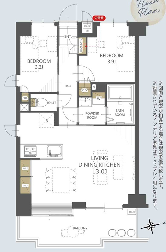 ワコーレ春日部