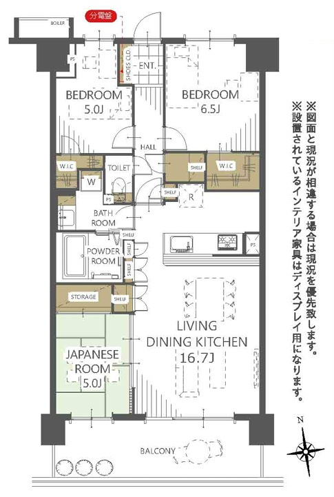 ランドシティ新所沢