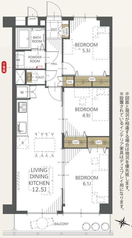 東海狭山マンション