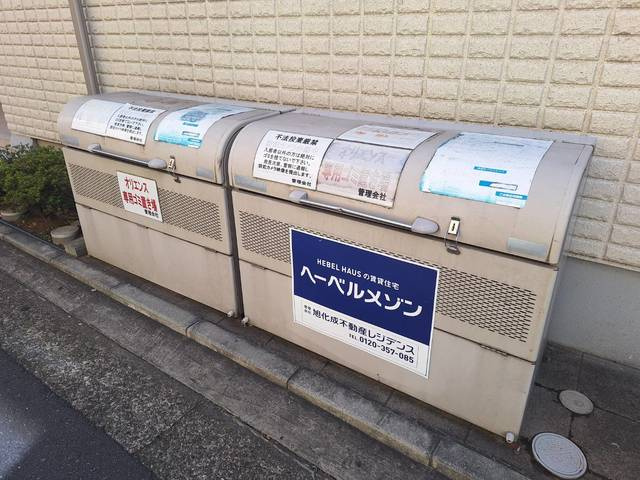 オリエンスのその他共用部分