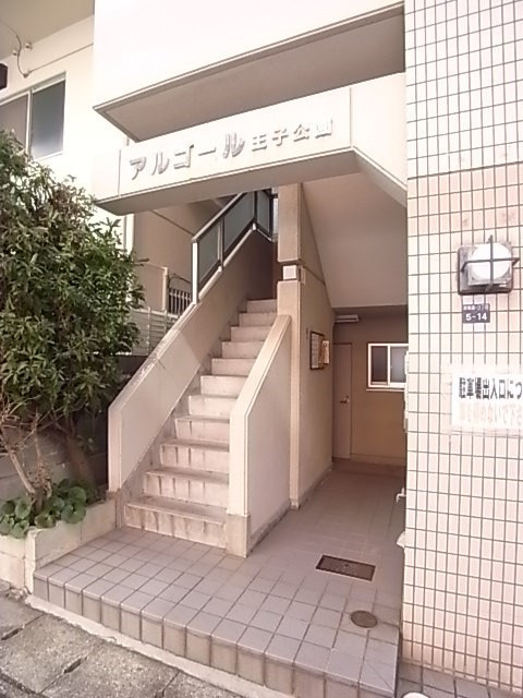 アルゴール王子公園のエントランス