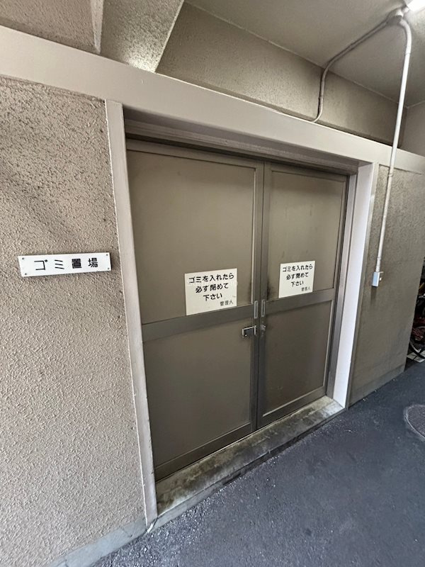 アルカディアインのその他共用部分