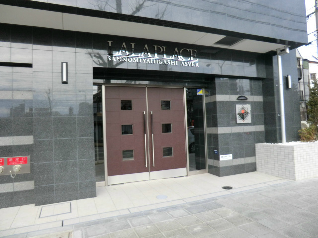 Lala place三宮東アスヴェルの外観