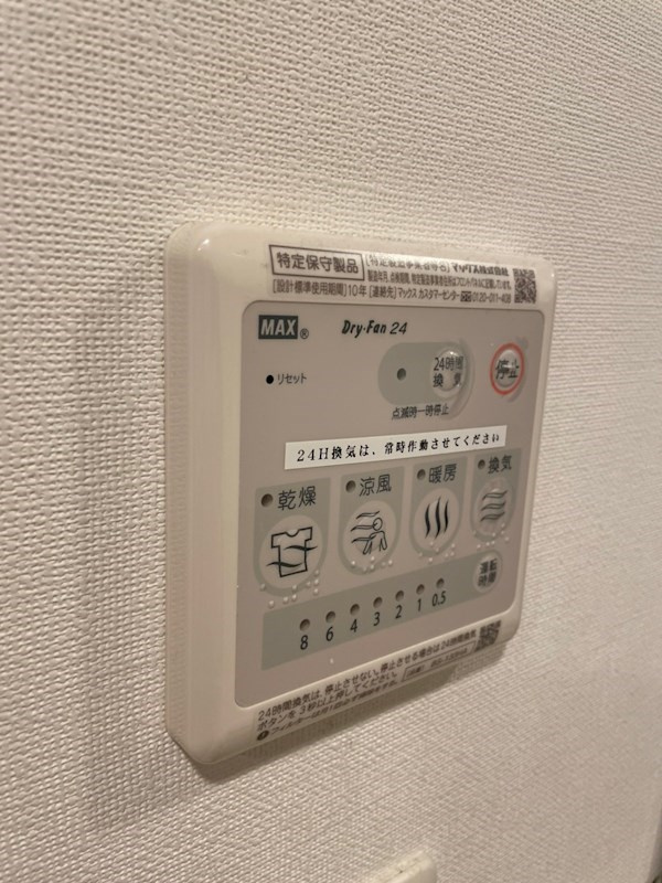アドバンス神戸ラフィナートの設備