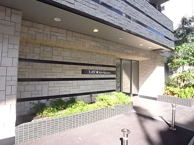 LAV神戸三宮の外観