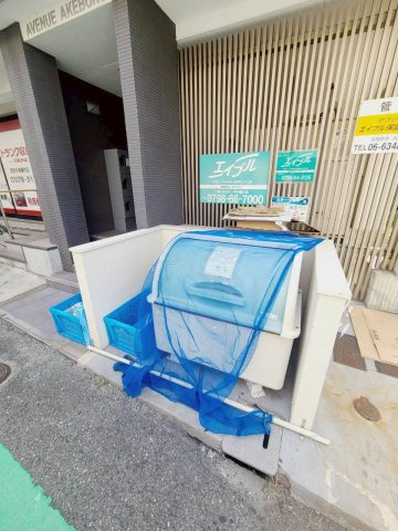 アベニュー曙のその他共用部分