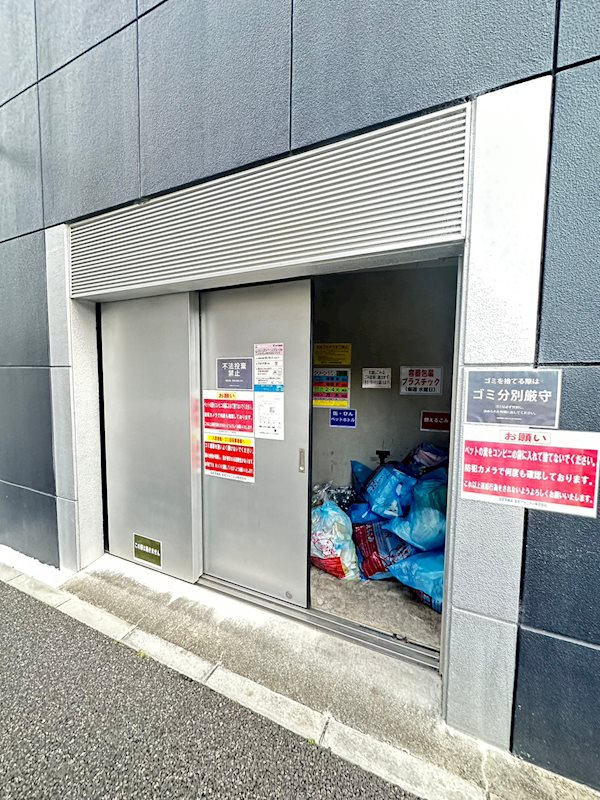 アプリーレ三宮磯上公園の外観