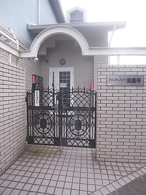 アメニティハイツ須磨寺のエントランス
