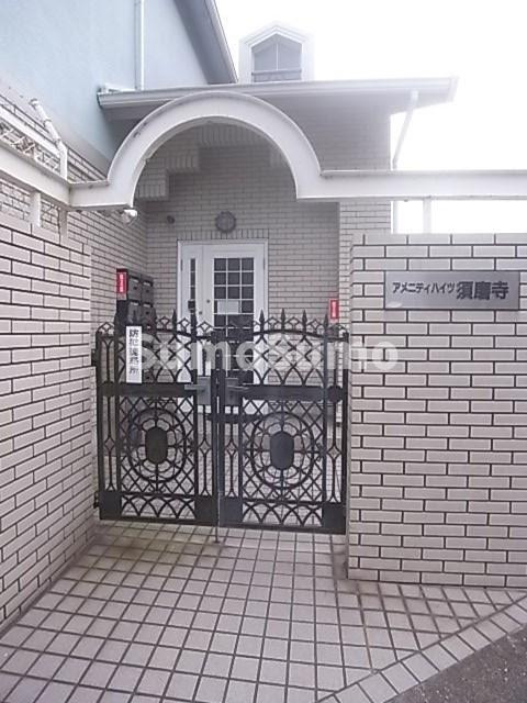 アメニティハイツ須磨寺のエントランス