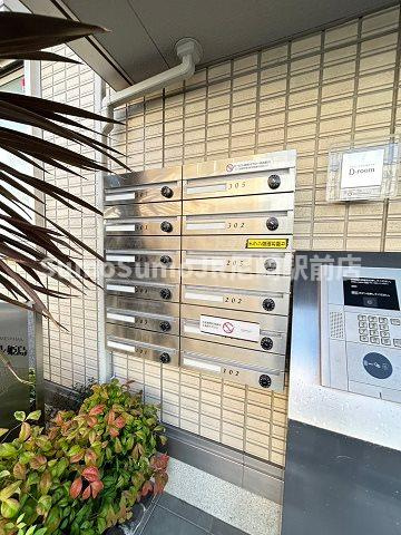 アムール姫島のその他共用部分