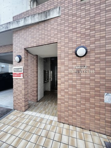 アルシュ住吉のエントランス