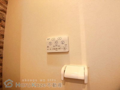 【トイレ】 | プロビデンス富士【名古屋市賃貸・エレベーター】