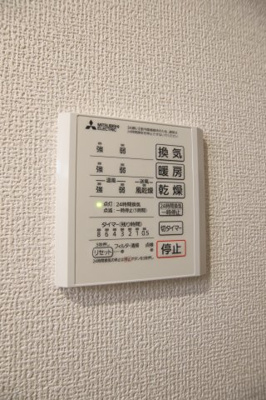 【設備】 | プライム金剛 | 浴室乾燥機