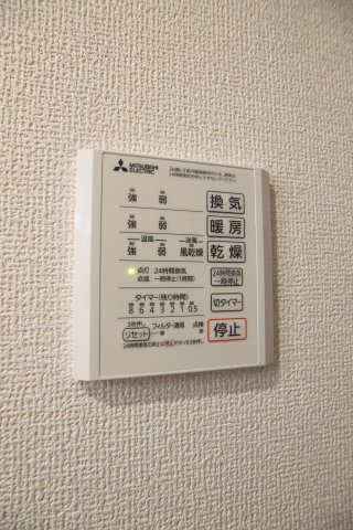 【設備】 | プライム金剛 | 浴室乾燥機