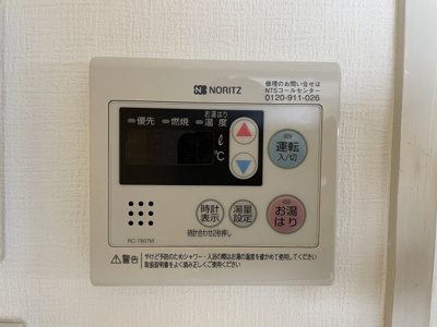 【設備】 | ロイヤルハイツ菅原 | 給湯器完備です。