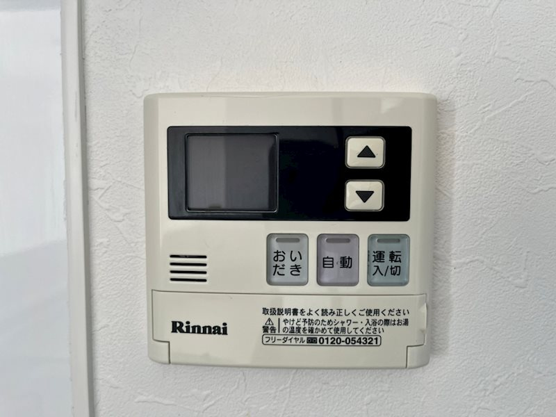 Luminaの設備