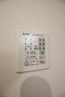 【設備】 | プライム金剛 | 浴室乾燥機