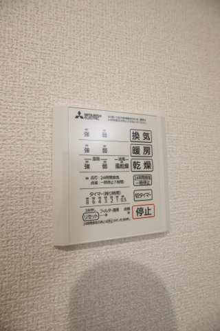 【設備】 | プライム金剛 | 浴室乾燥機