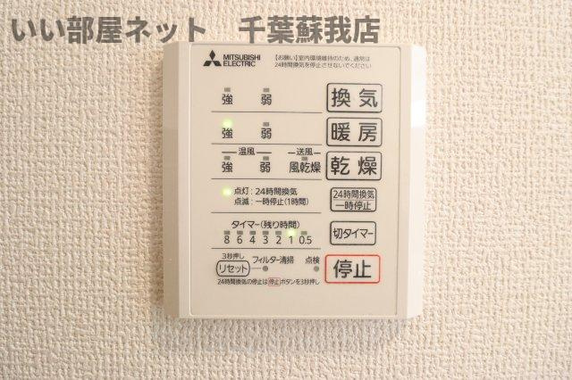 フォレストウッド　A棟のその他|浴室乾燥機付き♪