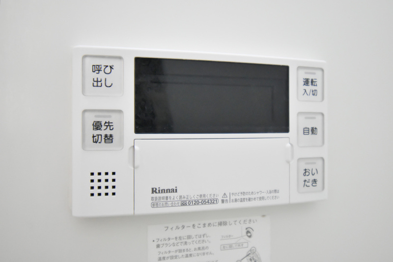 MerveillePlace壱番館のその他