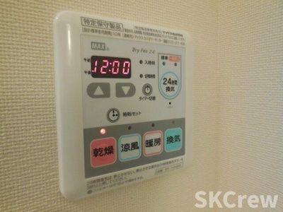 【設備】 | 彩風館