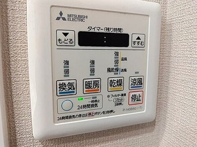 【設備】 | サーパス南方レジデンス | 浴室暖房換気乾燥機操作パネル　※内装工事前