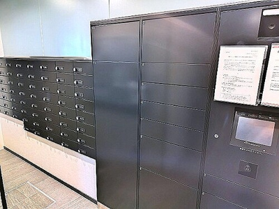 【その他】 | サーパス南方レジデンス | 宅配ボックス・メールボックス