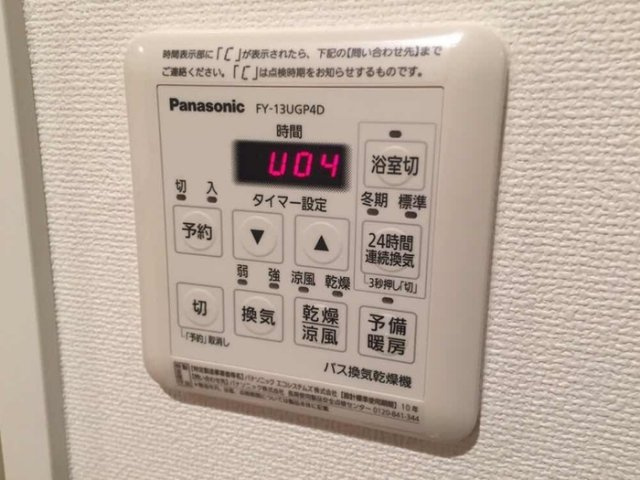 グラン・シャリオSの浴室|浴室換気乾燥機