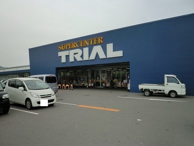 クレストールＰａｒｋ　Ｂの周辺|トライアル下松店まで1700m
