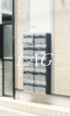 【その他共用部分】 | アーバンプレイス高円寺Ⅴ