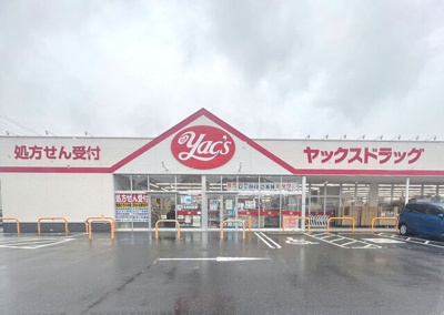 【周辺】 | ＭＩＹＡＮＯＭＡＥ５５４ | その他