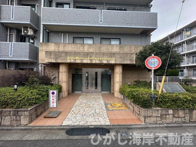 ライオンズマンション辻堂海浜公園|エントランス（外）
