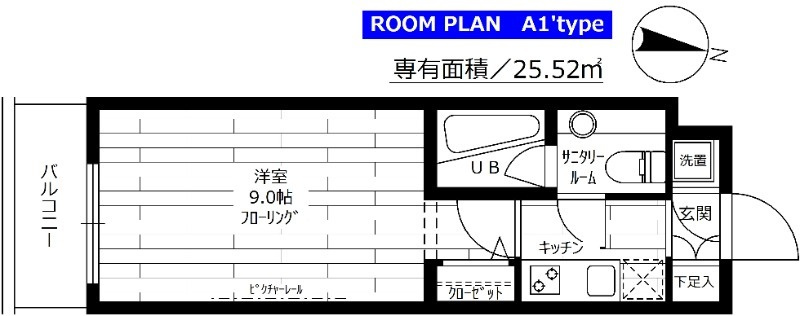 ステージグランデ西調布アジールコートの間取り