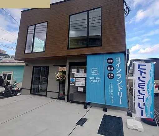 大津市一里山１丁目の店舗一部の外観