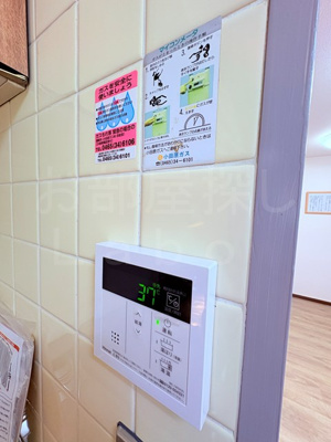 【設備】 | パレスオダワラ