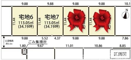 平塚市菫平　売地　全４区画の区画図|対象宅地６