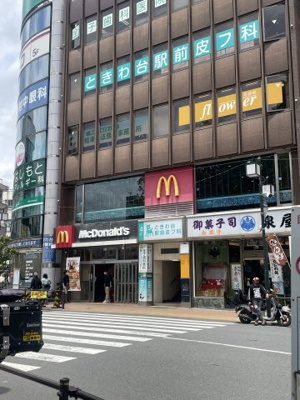 【周辺】 | エトワール常盤台