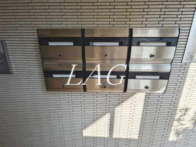 【その他共用部分】 | カーサポトロ | 集合ポストです。