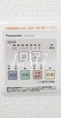 【設備】 | カーサポトロ | 浴室乾燥です。