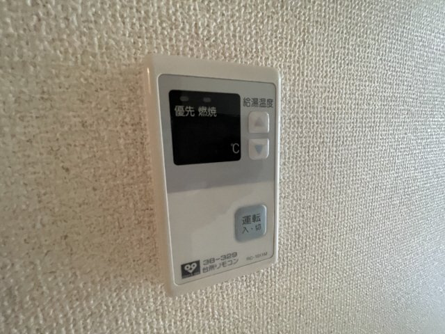 パルミナード弓木の設備