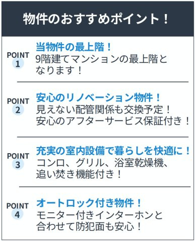 サンライズ片倉【仲介手数料無料】ペット可♪