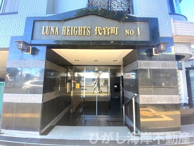 ルナハイツ代官町No1のエントランス|エントランス