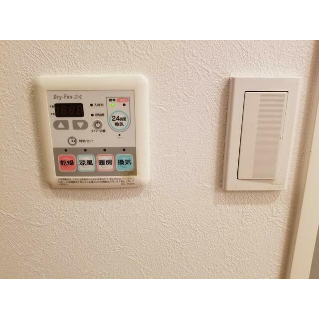 ライツェント石島の設備|浴室乾燥機