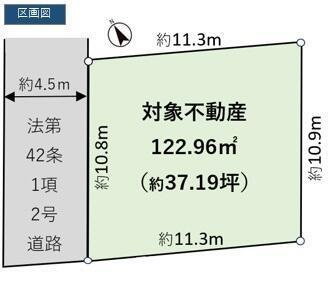 平塚市田村1丁目　売地の土地図|土地図