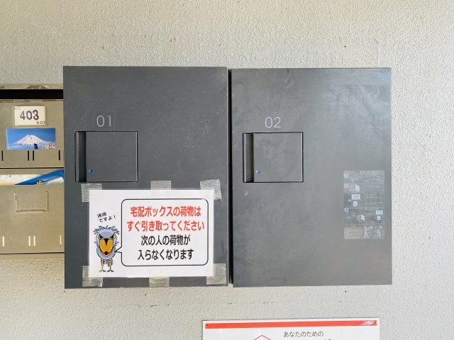 大垣市枝郷2丁目　フラッツA棟の設備|宅配ボックス
