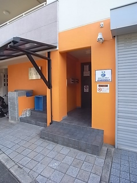 SinEiの外観