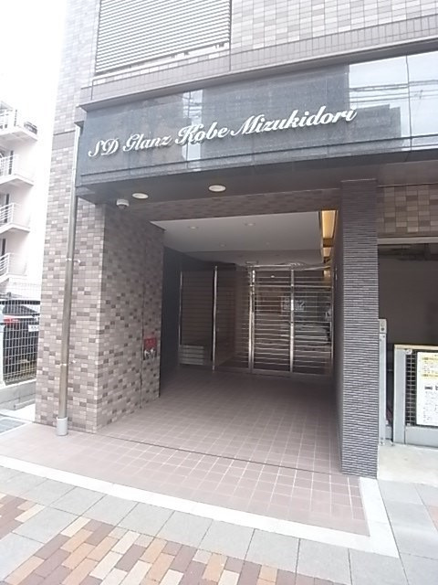 SDグランツ神戸水木通の外観