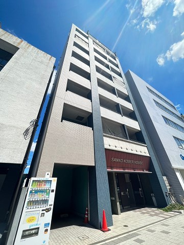SANKOコバーハウス