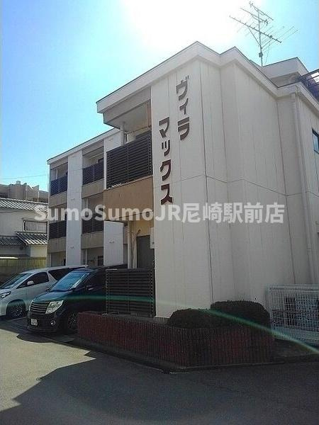 ヴィラマックスの外観|外観です
