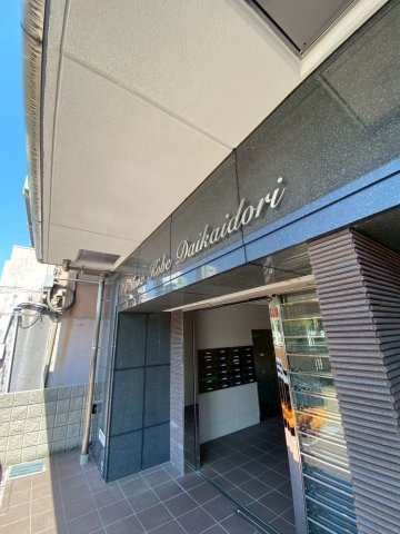 SDグランツ神戸大開通のエントランス
